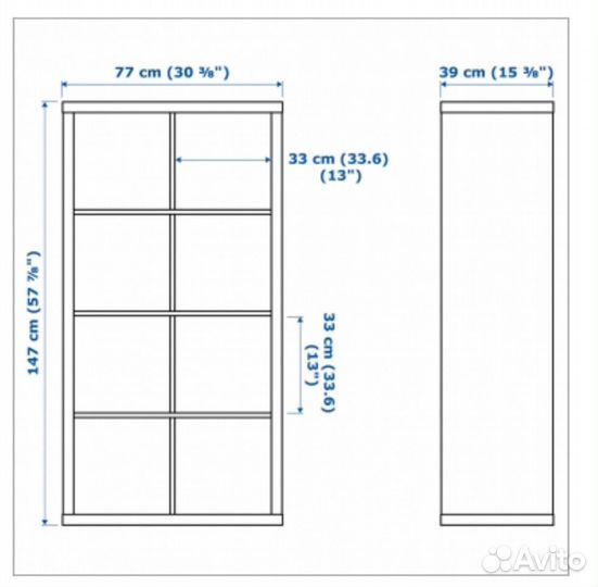 Стеллаж IKEA каллакс 8 ячеек