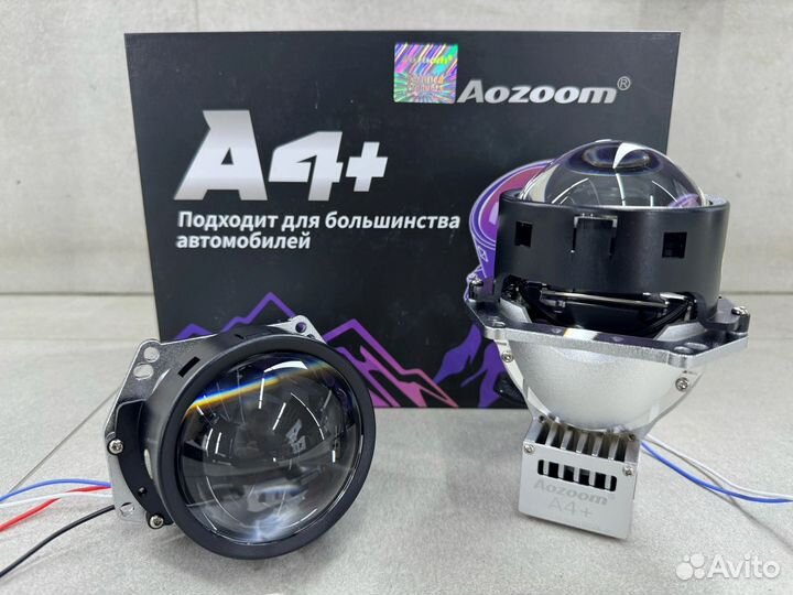 Светодиодные Biled линзы Aozoom A4+ 2024 3D