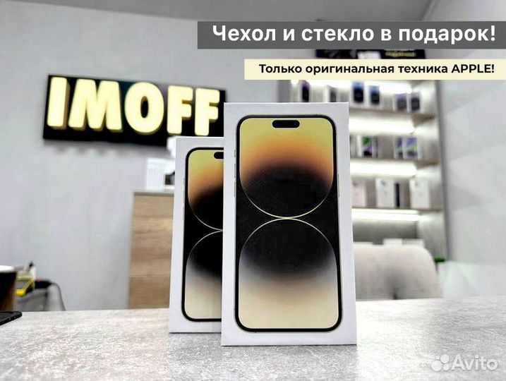 iPhone 14 Pro Max, 1 ТБ
