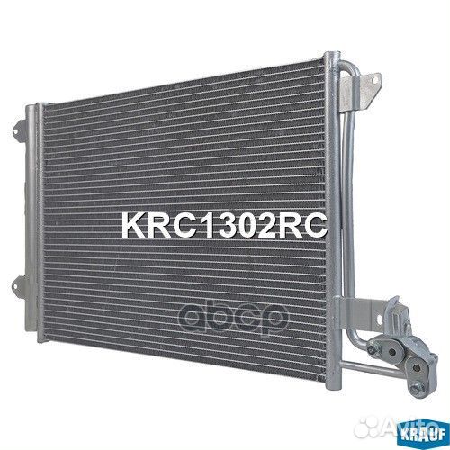 Радиатор кондиционера KRC1302RC Krauf