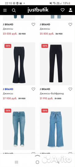 Джинсы классические J Brand