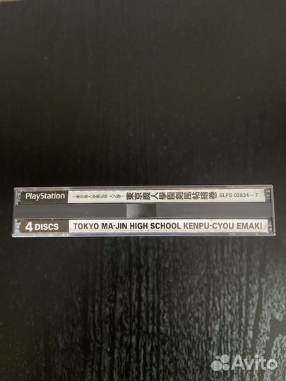 Tokio ma-jin high school игра на PS1 лицензия