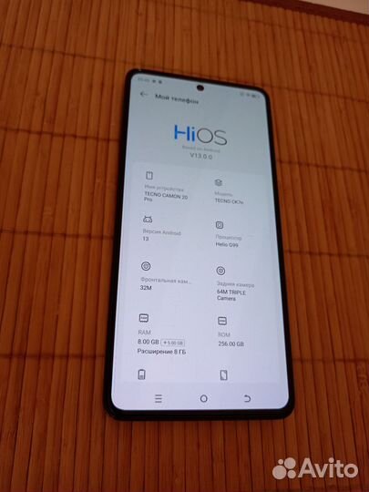 TECNO Camon 20 Pro, 8/256 ГБ