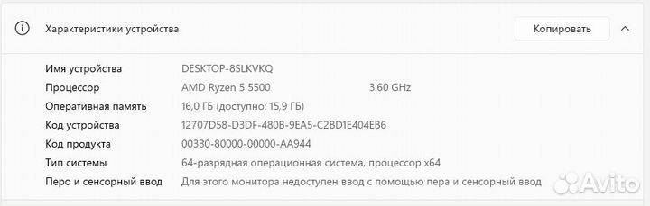 Игровой системник Ryzen 5 5500/16GB/RTX 3060 Ti