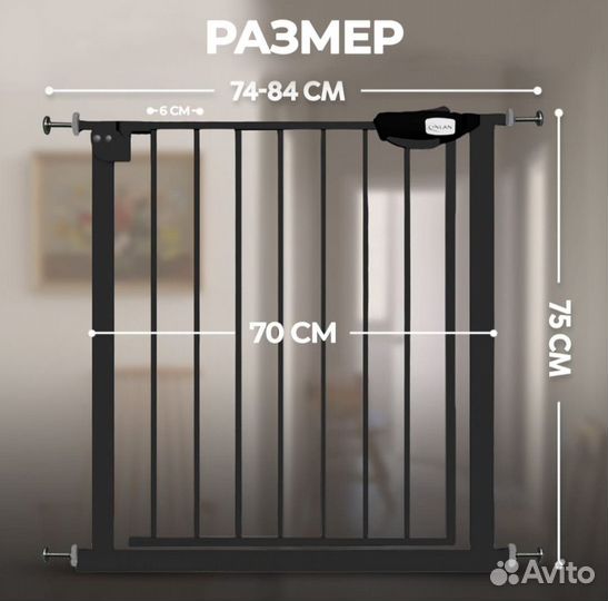 Продам ворота безопасности на лестницу
