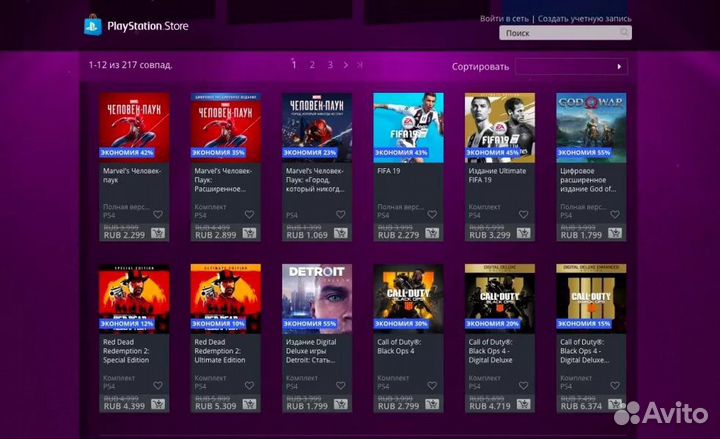 Игры На пс 4 Игры для пс 5