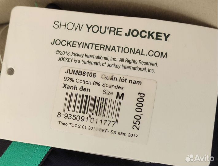 Трусы мужские новые Jockey,размер М