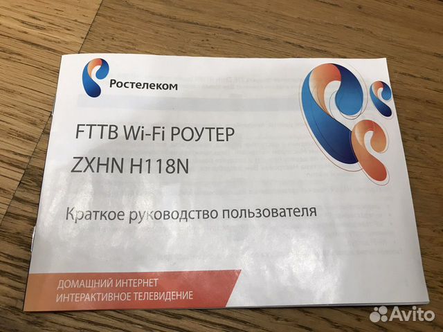 WiFi Роутер ростелеком ZTE