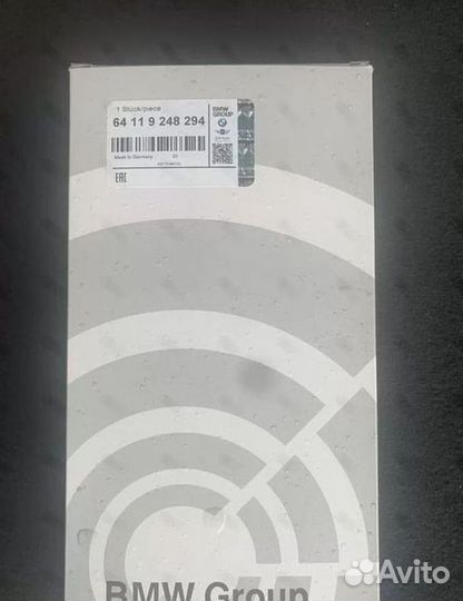 Фильтра солонные оригинал BMW