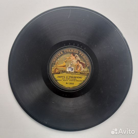 Пластинки грамофонные дореволюционные