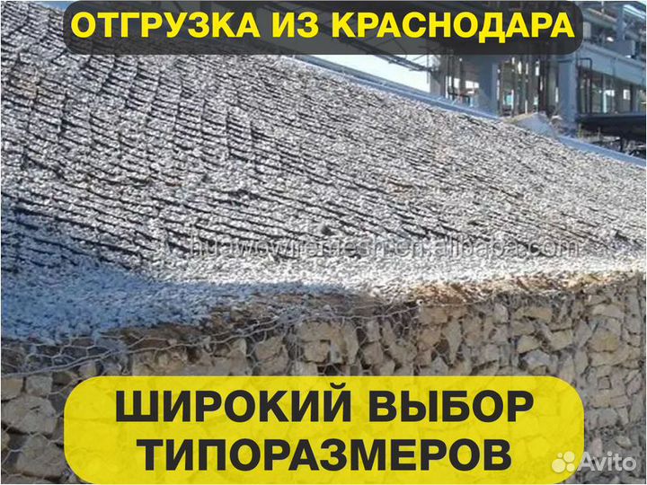 Матрас Рено