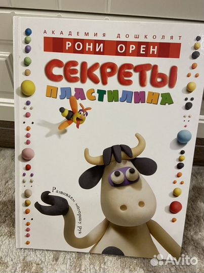 Книга