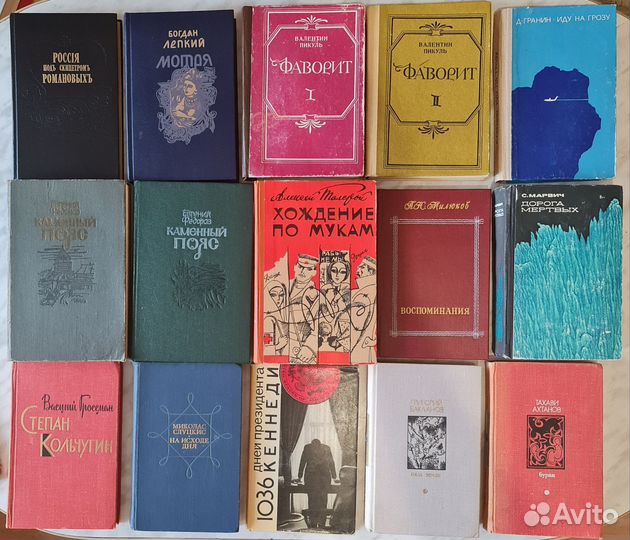 Вечный зов. Под радугой севера. Каменный пояс