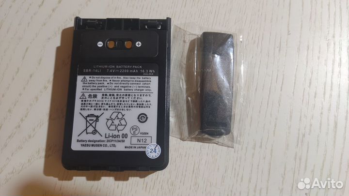 Аккумулятор для рации Yaesu FT5DR SBR-14LI 2200mAh