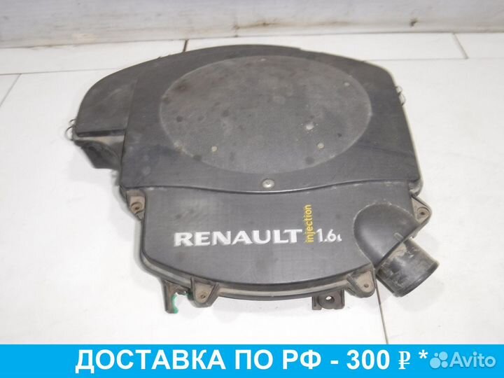 Корпус воздушного фильтра Renault Logan