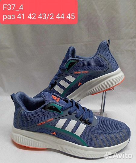 Кроссовки Adidas Terrex