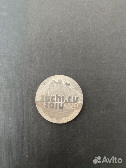 Монета с олимпиады в Сочи 2014