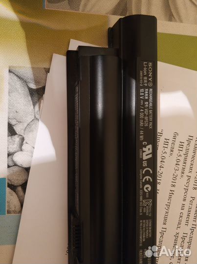 Аккумуляторная батарея от ноутбука Sony vaio