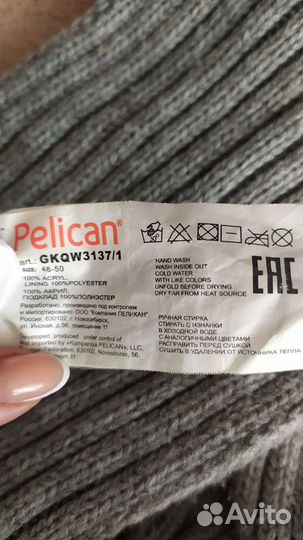 Комплект шапка и шарф Pelican размер 48-50