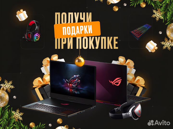 Игровой ноутбук Asus RTX 1650 – стиль и скорость