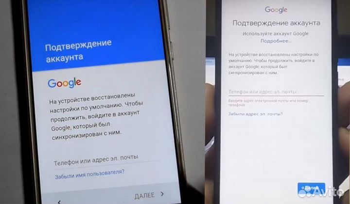 Разблокировка Google аккаунта