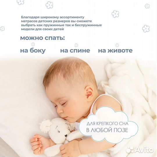 Матрас беспружинный 80х200 90х200 120х200 160х200