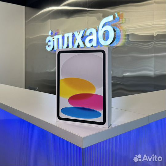 Apple iPad 10th Generation 64gb Silver