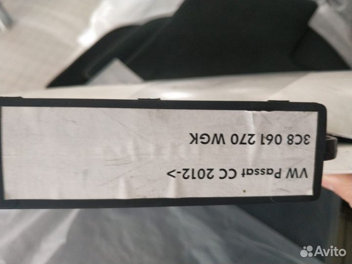 3C8061270 WGK - Ковры салона текстильные