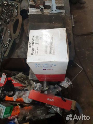 Продам наружнюю гранату, в сборе