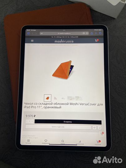 iPad pro 11