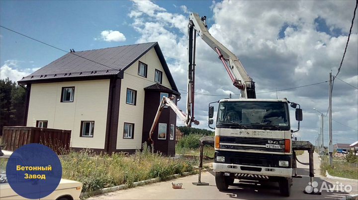 Бетон честный объем