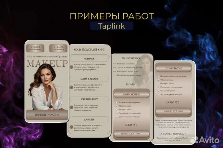 Инфографика для маркетплейсов