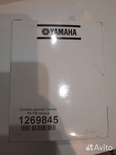 Адаптер сетевой yamaha