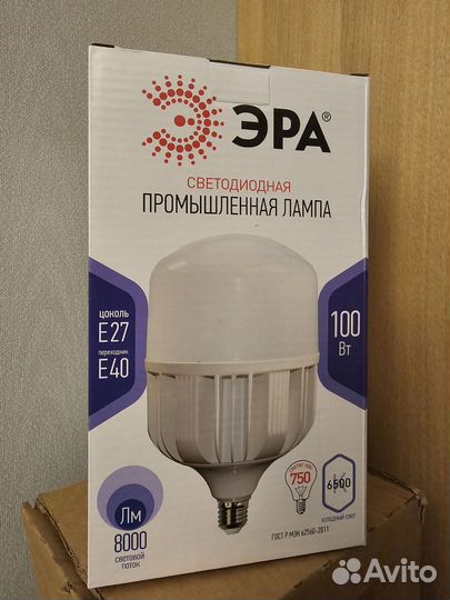 Лампа светодиодная промышленная 100 Вт 8000 Лм