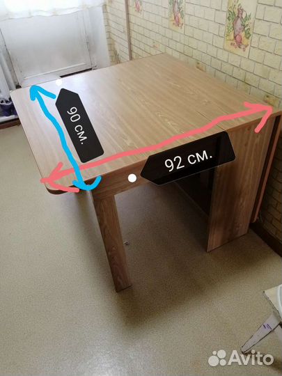 Стол кухонный