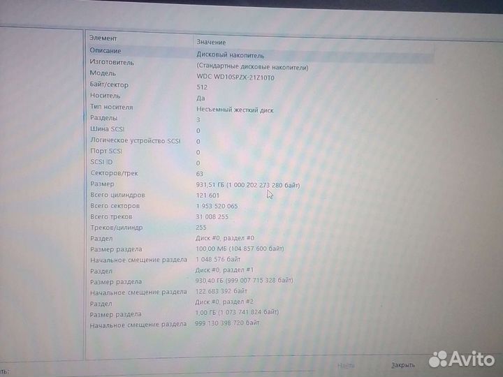 Ноутбук acer