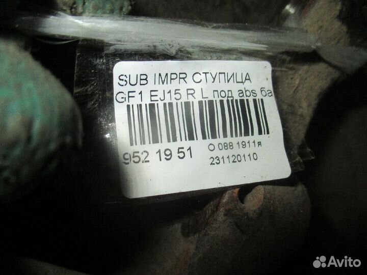 Ступица на Subaru Impreza Wagon GF1 EJ15