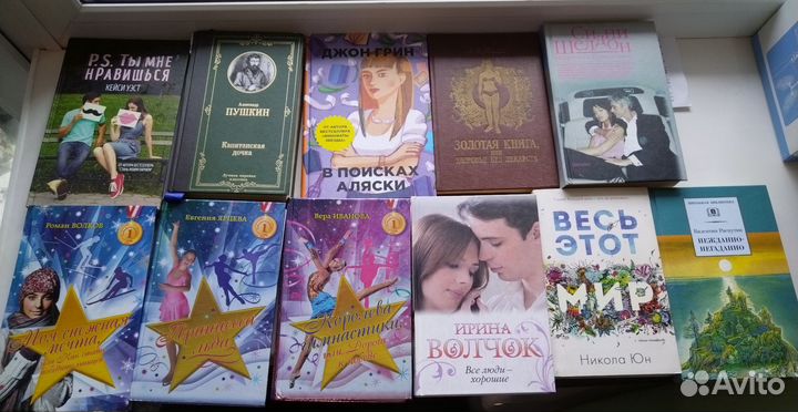 Книги