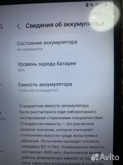 Планшет samsung galaxy tab a7 lite