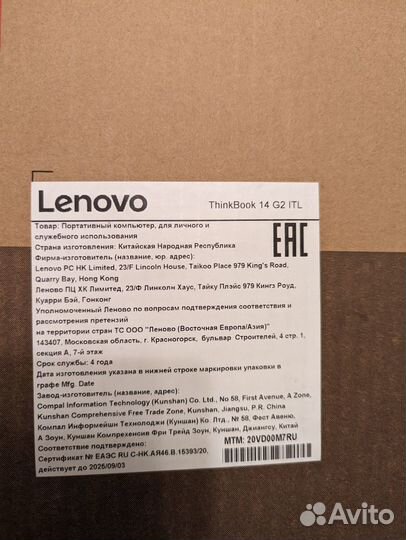 Lenovo ThinkBook 14 G2 ITL,i5,RAM 24gb, SSD 768gb