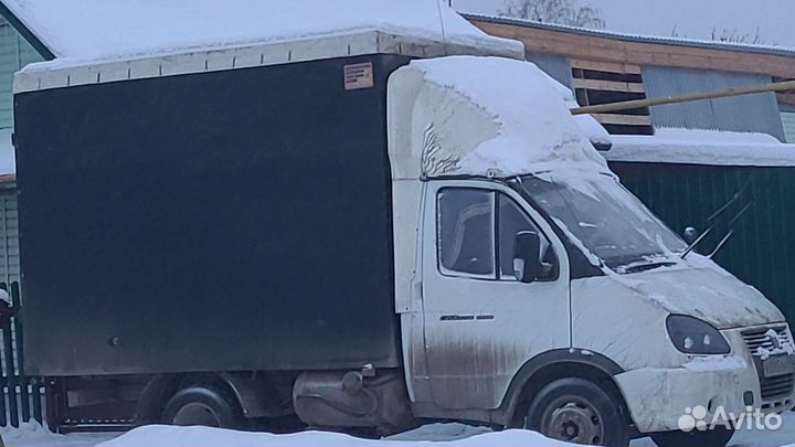 Грузоперевозки