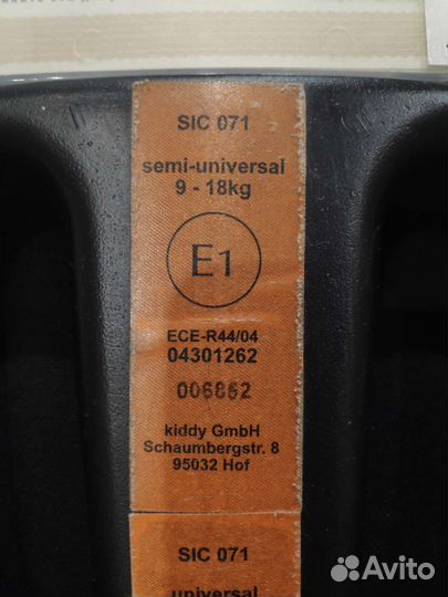 Автокресло kiddy phoenixfixpro2