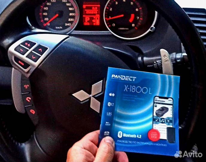 Сигнализация Pandect X 1800L