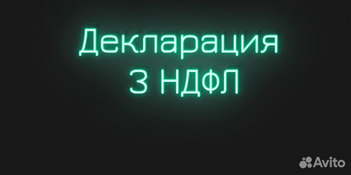 Бухгалтерские услуги