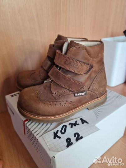 Ботинки демисезонные 22