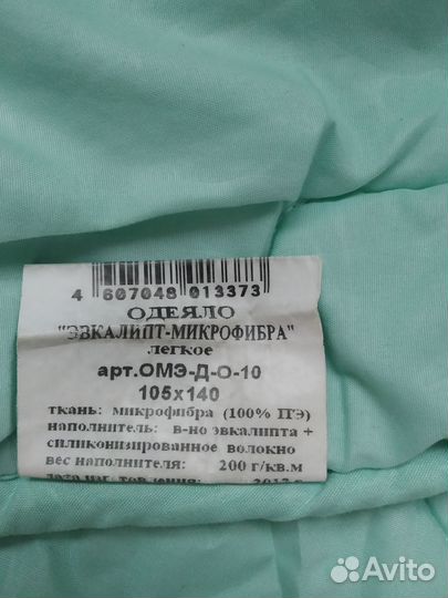 Одеяло, подушки, компл пост детского белья 6 наим