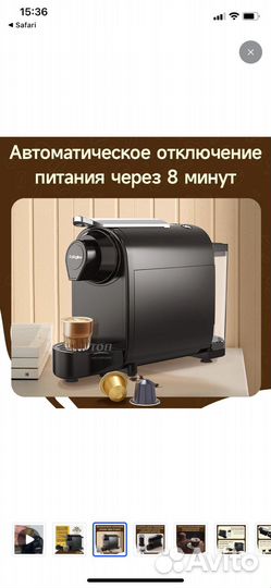 Капсульная кофемашина новая