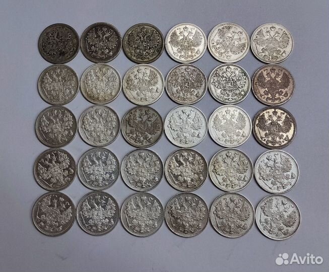 Царское серебро 15 копеек. Николай ll