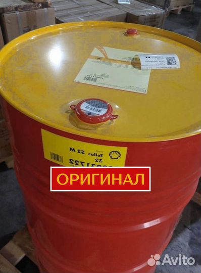 Моторное масло Shell Rimula R4X 15W-40 для еврофуры