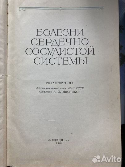 Книги 1960-х годов